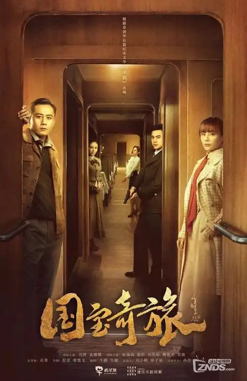 潮汐之城电视剧全集在线观看