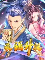 山海厨房美食综艺手机免费在线观看