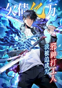 夜航船条目