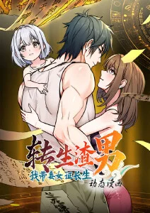 墨色江湖更新至09话
